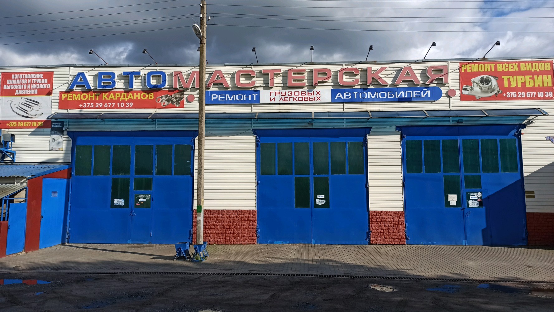 Workshop